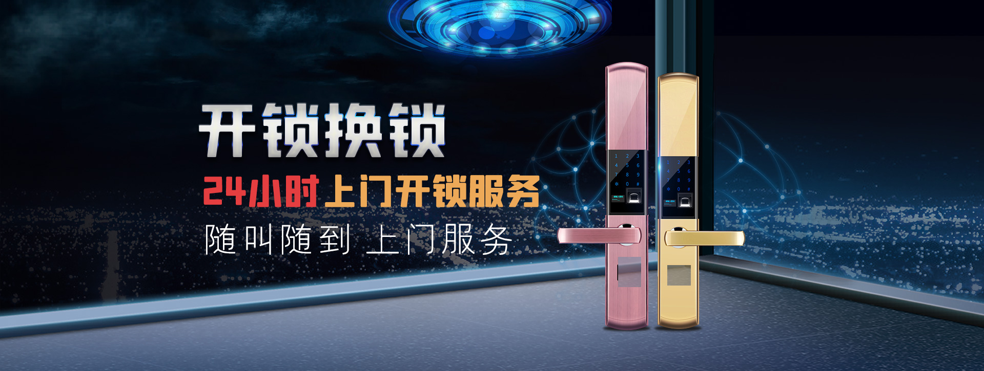 忻州定襄县banner02